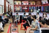 Người dân xếp hàng chờ giao dịch tại cửa hàng vàng Bảo Tín Minh Châu