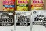 Một mặt hàng quen thuộc bất ngờ 'bay màu', chính phủ quốc gia này phải lập tức vào cuộc làm rõ tình hình