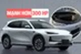 Geely EX5 2026 ra mắt ngay tháng này: Động cơ hơn 300 mã lực, cốp trước khổng lồ, có cảm biến LiDAR, dễ về Việt Nam vào năm sau